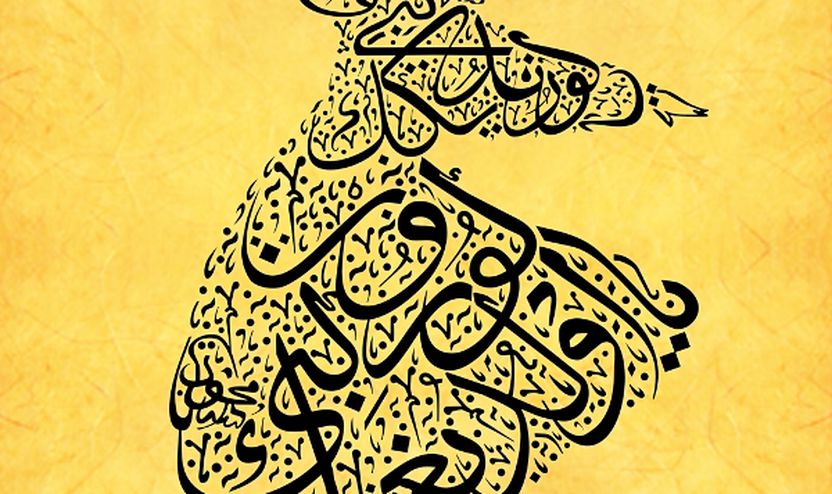 Ballina e librit: “Ushqimi në Kur’an”