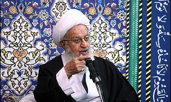 Ajetullah Naser Makarrem Shirazi
