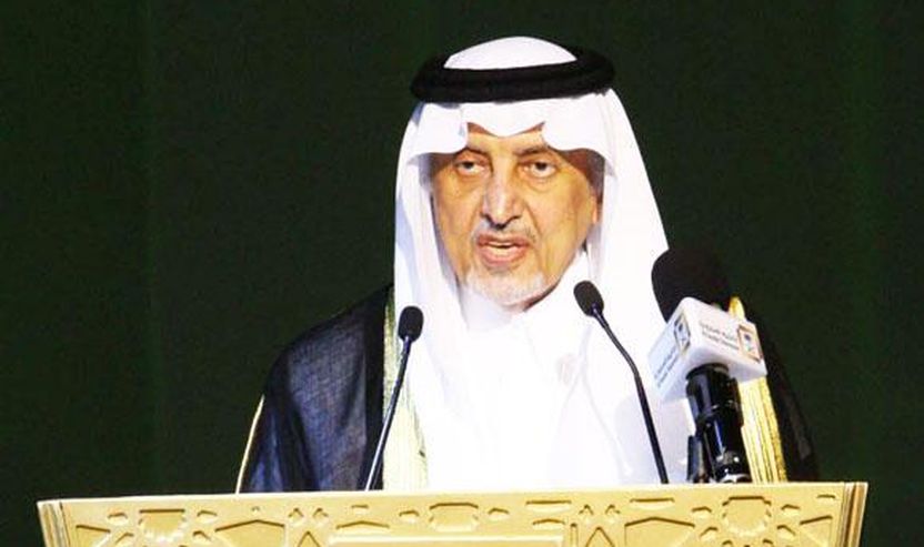 Princi Halid Al-Fejsal, Ministër i Arsimit