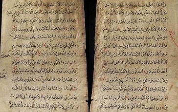 Dorëshkrimi i Kur’anit nga Imam Hassani (a.s.)