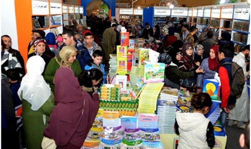 Panairin i 22-të Ndërkombëtar i Librit në Kasablanka (SIEL)  është mbajtur prej datës 12 shkurt deri më 21 shkurt 2016.