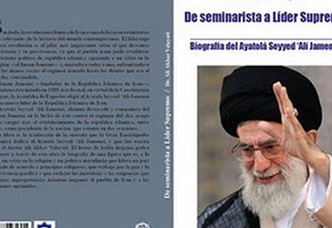 Libri  “Nga një Seminarist në një Lider”, Ajetullah Sejjid Ali Hamenei