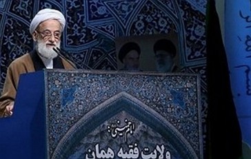 Ajetullah Muhammed Imami Kashani
